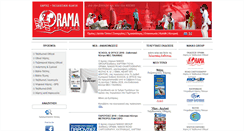 Desktop Screenshot of oramaeditions.gr