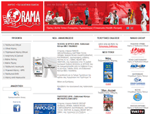 Tablet Screenshot of oramaeditions.gr